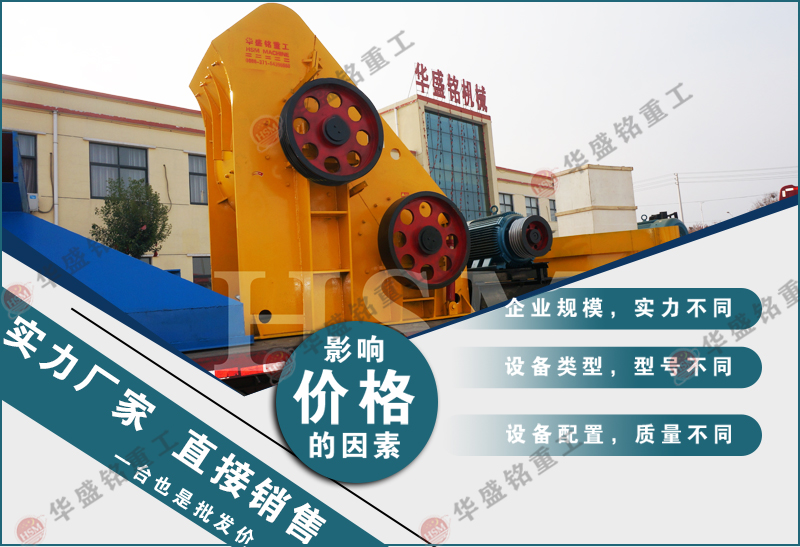 濕料用什么破碎機(jī)好？華盛銘雙級(jí)無篩底粉碎機(jī)是理想選擇
