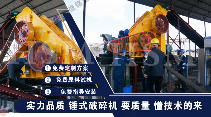 1416型雙級錘式破碎機時產量如何？適合處理耐火磚嗎？
